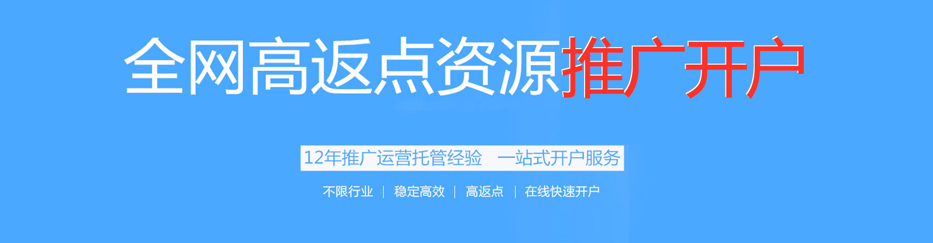 延吉百度竞价赚钱