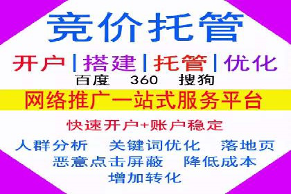 百度推广代运营公司成功案例：提升品牌曝光率